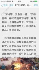 斯里兰卡签证进度可以查询吗